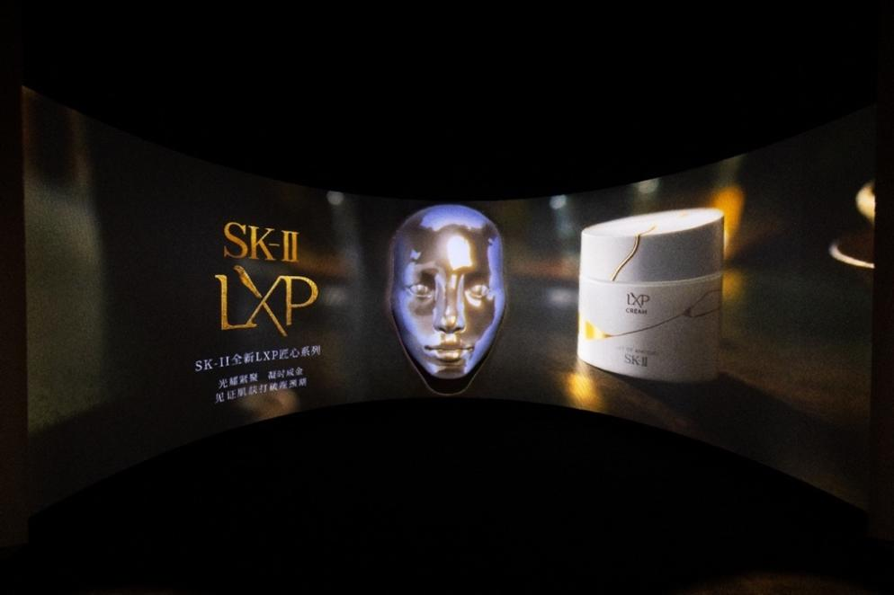 SK-II 全新LXP 匠心系列上市，首场沉浸式五感新品发布体验 “PITERA?与时为友”(图4)