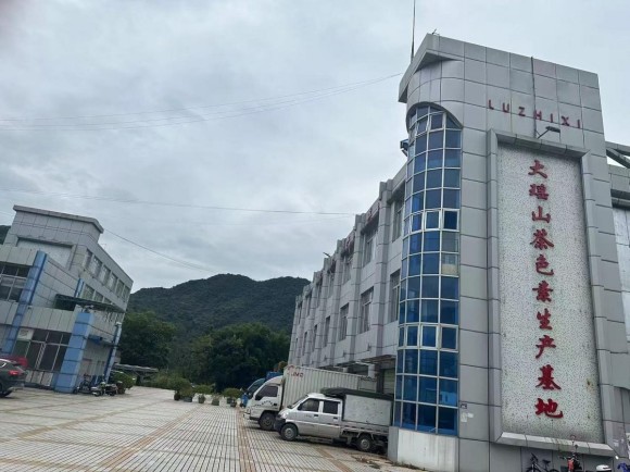 浙江中禄松波生物工程有限公司